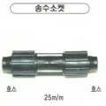송수호스용 카플러소켓 25mm