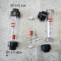 순간유량계-양액기부품(A형)