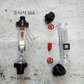 순간유량계-양액기부품(D형)