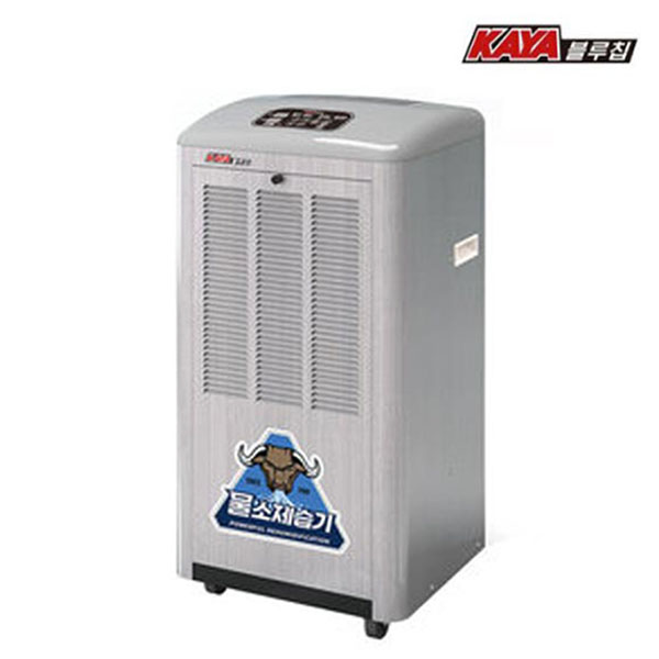 가야 KY-125P 물소 제습기 산업용 업소용 대형 대용량 창고 공장 펌프형