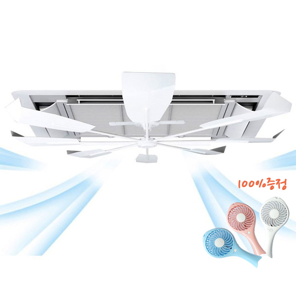 실프팬 시스템 에어컨 무동력 공기순환팬/써큘레이터
