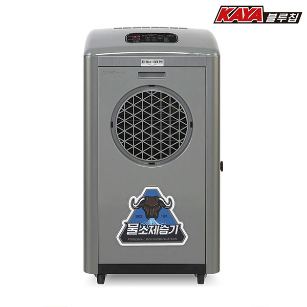 물소 가야 제습기 산업용 업소용 창고 공장 농장 KY-8554P 강제배수 펌프형