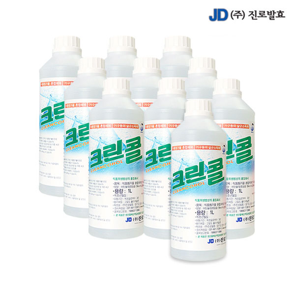 진로발효 살균소독59% 크린콜1L 10개