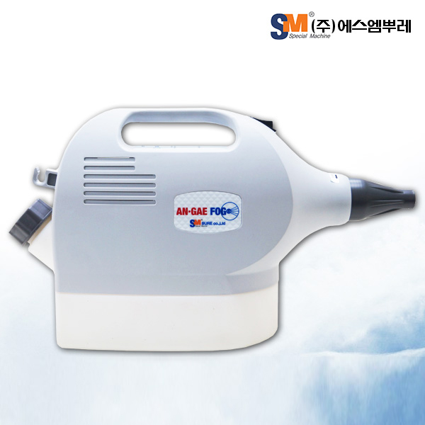 에스엠뿌레 유선 초미립자 방역소독기 안개포그 2.5
