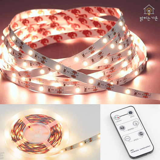 가온 인테리어 조명등 3M 리모컨형 라인조명