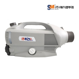 에스엠뿌레 무선 초미립자 방역소독기 무건H