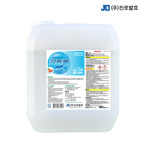 진로발효 살균소독제 에탄올 59% 크린콜 9L 주방 식기 생활