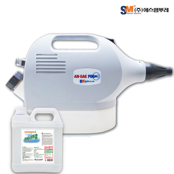 에스엠뿌레 안개포그 2.5 유선방역기+살균소독제 4.2L