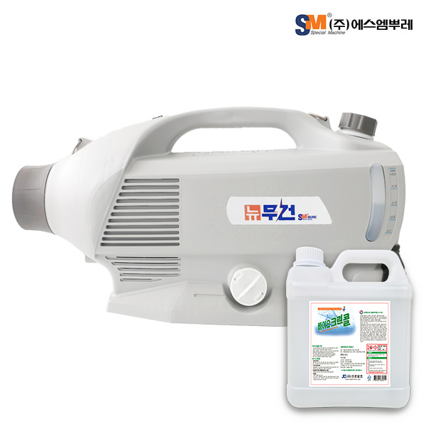 에스엠뿌레 new 무건 무선 방역기+살균소독제 4.2L