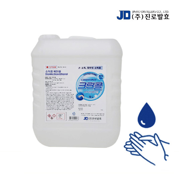 크린콜 소독용에탄올 발효알콜 83% 9L 소독알콜 손소독제 발효주정