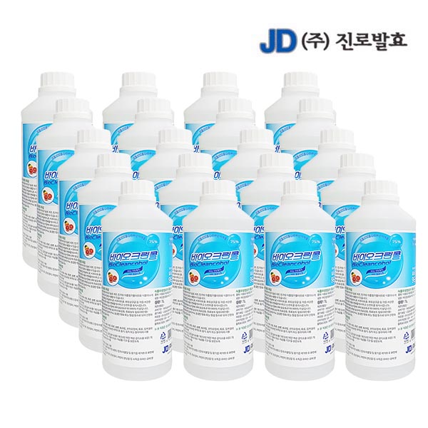 바이오크린콜 1Lx 20개 살균 뿌리는소독제 에탄올 알콜 발효주정