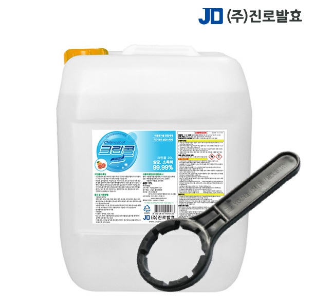크린콜 20L+오프너 살균 뿌리는소독제 방역 소독약