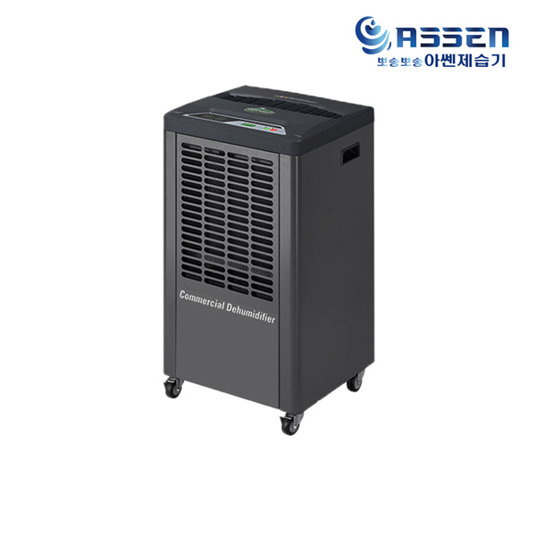 아쎈 대용량  85L 제습기 AT-90B 국내산 물통