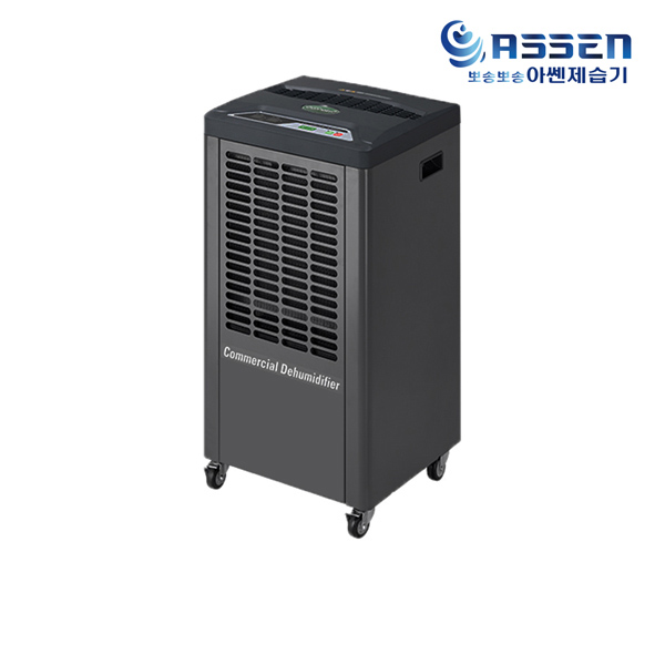 아쎈 대용량  116L 제습기 AT-125 국내산 자연배수