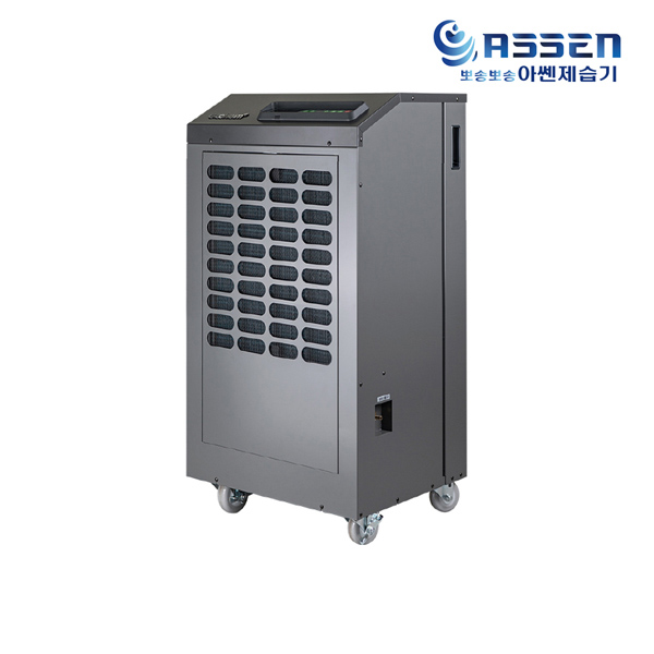 아쎈 대용량  180L 제습기 AT-190P 국내산 펌프