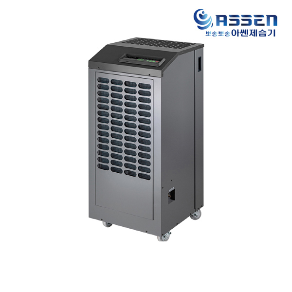 아쎈 대용량  240L 제습기 AT-250P 국내산 펌프