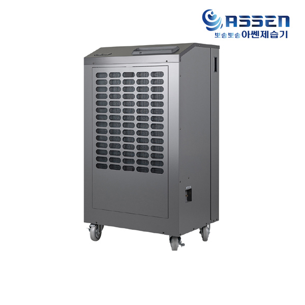 아쎈 대용량  290L 제습기 AT-300 국내산 자연배수