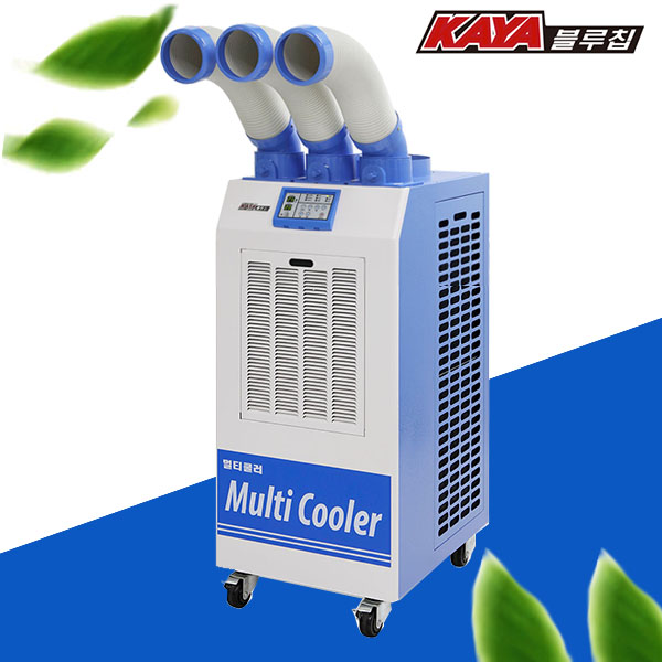 가야 이동식에어컨 KYC-25000 3구 산업용 현장용 공장 야외 폭염대비 실외기없는