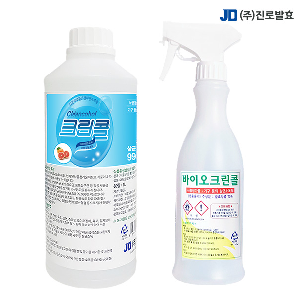 크린콜1L 1개+분무기 공병 1개 뿌리는 소독제