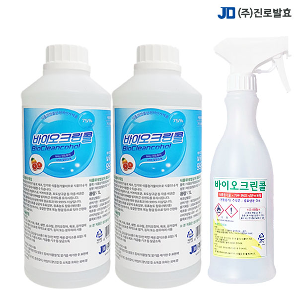 바이오크린콜1L 2개+450ml 분무기 공병 1개 뿌리는 소독제 스프레이