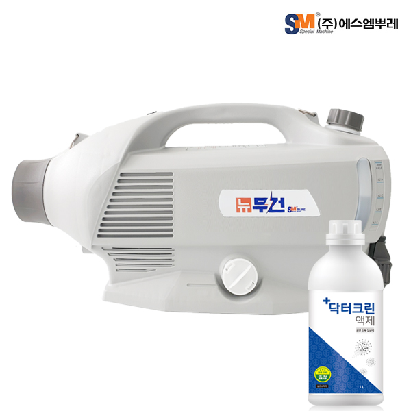 에스엠뿌레 무건 무선 방역기 +살균소독제 1L 압축분무기 연무기 소독기