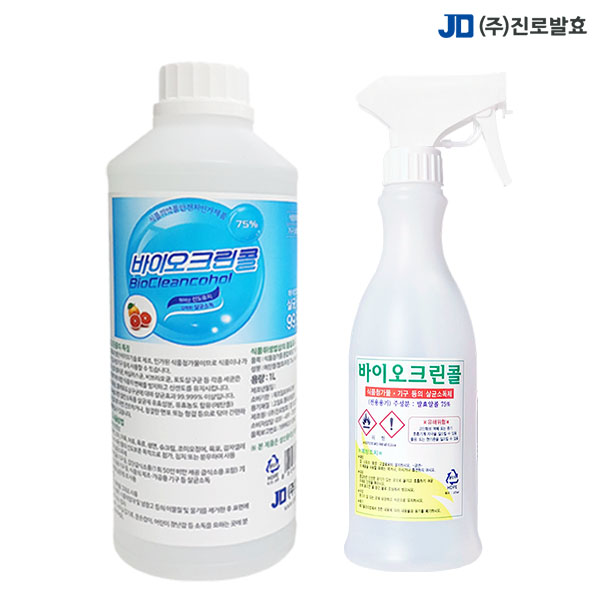 바이오크린콜1L 1개+분무기 공병 1개 뿌리는 소독제