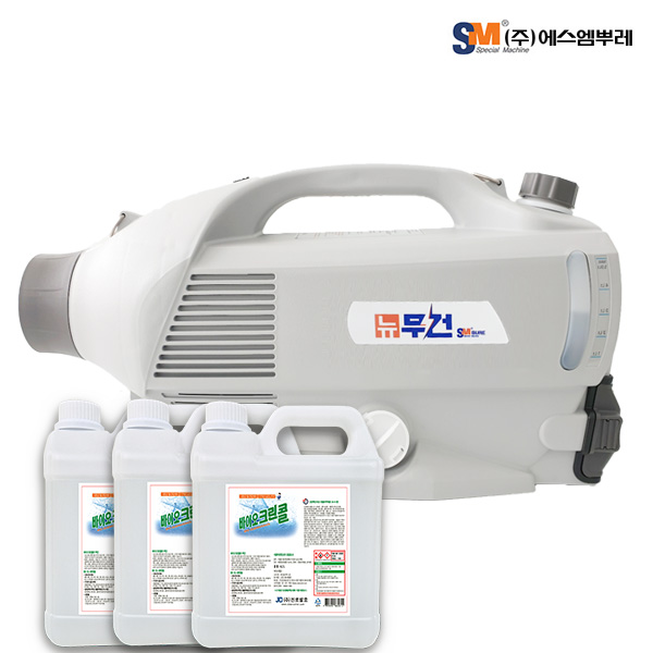 에스엠뿌레 무건 무선 방역기+살균소독제 4.2L 3통