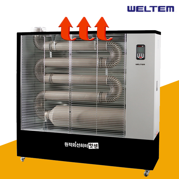웰템 핫쎈 온풍 송풍 원적외선 튜브 오일히터 WHO-250 등유 기름 난로 산업용 업소용 곱창 돈풍기