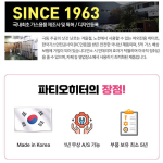 극동 삿갓난로 원형 국산 파티오히터 가스 야외용 KDP-SR-11AA