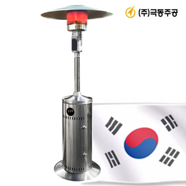 극동 삿갓난로 원형 국산 파티오히터 가스 야외용 KDP-SR-11AA