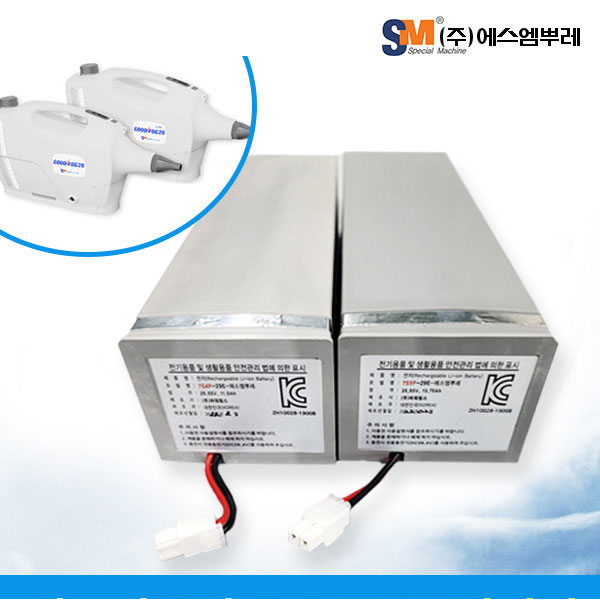 에스엠뿌레 굿포그26배터리 무선 방역소독기