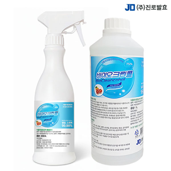 바이오크린콜 450ml+1L 살균소독제 뿌리는 알콜소독