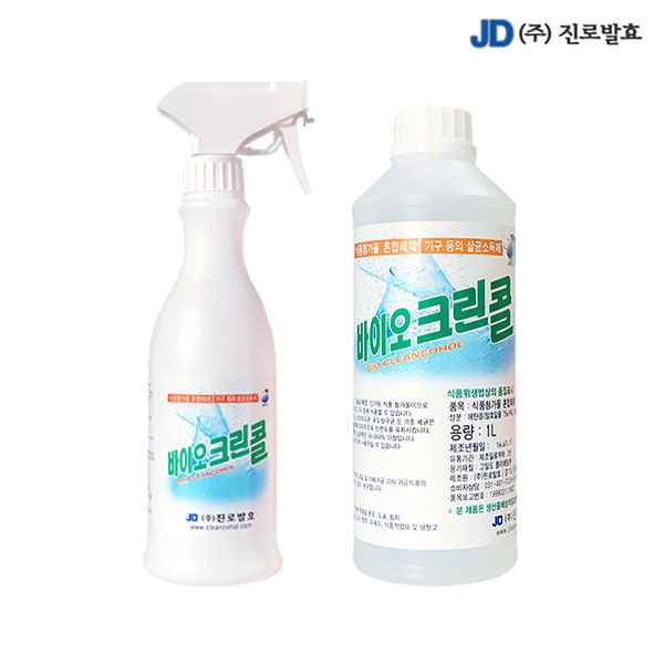 바이오크린콜 450ml+1L 코로나소독제 뿌리는 알콜소독