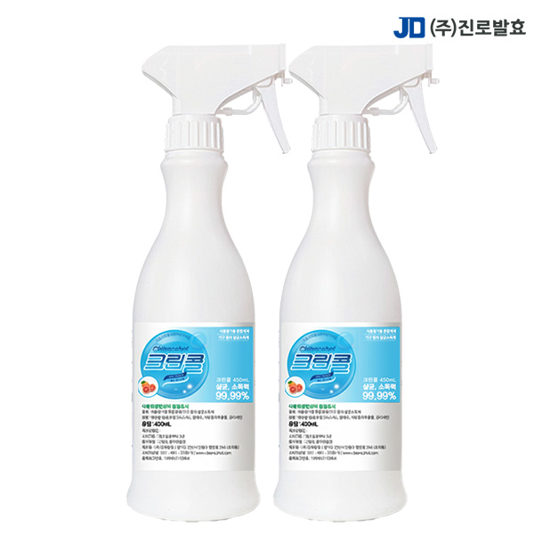진로발효 크린콜 450ml2개 뿌리는소독제 스프레이살균