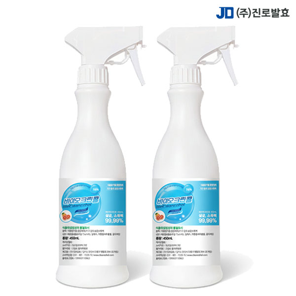 진로발효 바이오크린콜 450ml 2개 뿌리는소독제 스프레이 살균