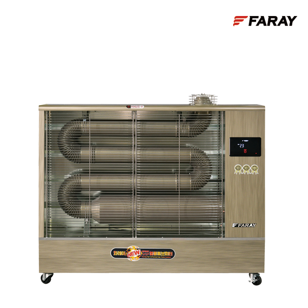 화레이 원적외선 튜브히터 FSH-2320 돈풍기 곱창 난로 등유