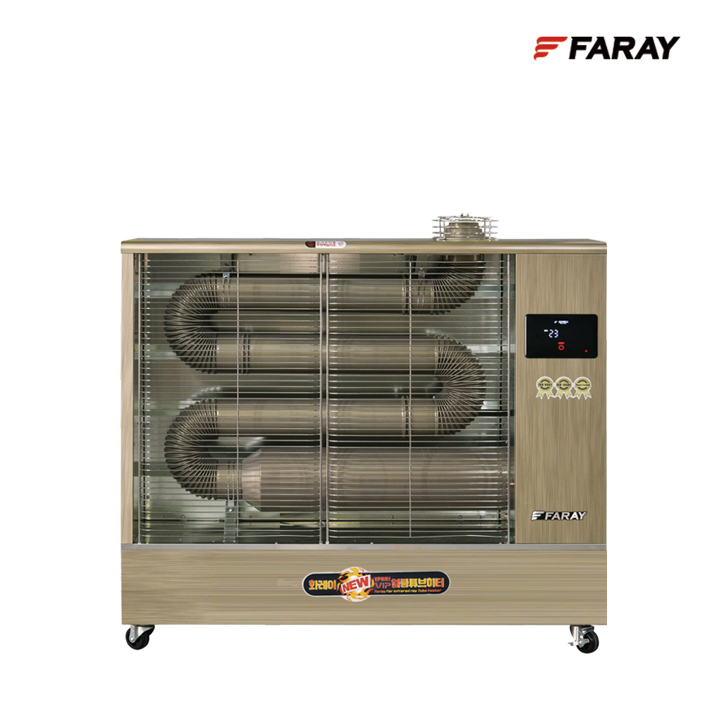 화레이 원적외선 튜브히터 FSH-2315 돈풍기 곱창 난로 등유