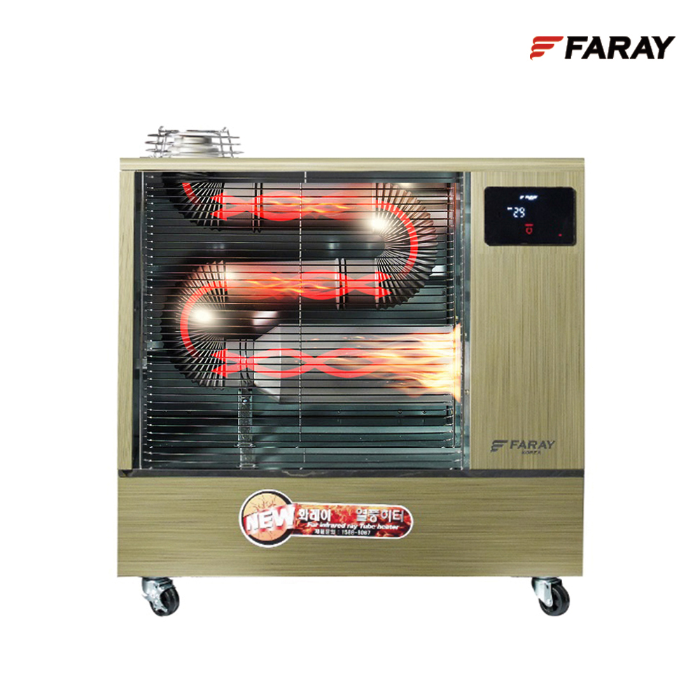화레이 원적외선 튜브히터 FSH-0900R 돈풍기 곱창 난로 등유