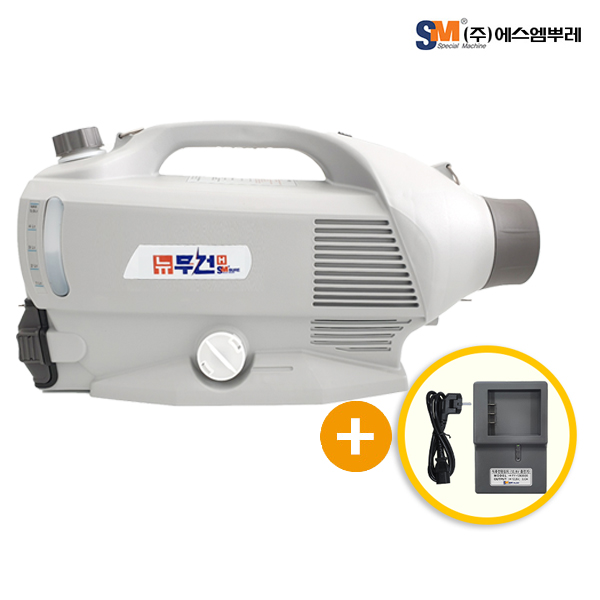 에스엠뿌레 무선 초미립자 방역소독기 뉴무건H 배터리 탈부착 방역기