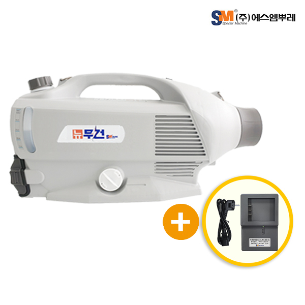 무선 뿌레 방역소독기 초미립자 분사기 뉴무건 분무기 배터리 탈부착 방역기