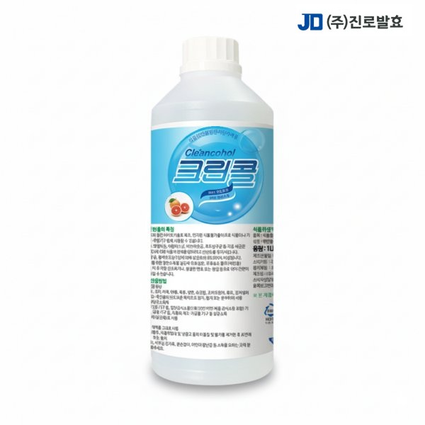 진로발효 뿌리는 살균소독제 크린콜 1L 에탄올 알콜 소독 발효주정