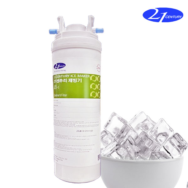 21센추리 제빙기 필터 50K 35K 전기종 호환 정수 1차 퓨어세드먼트