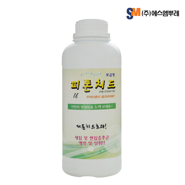 에스엠뿌레 보급형 피톤치드 1L 헌집 새집증후군 예방
