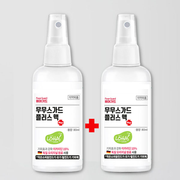 베어가드 무무스가드플러스 80mlx2개 모기기피제 진드기퇴치제 이카리딘15%