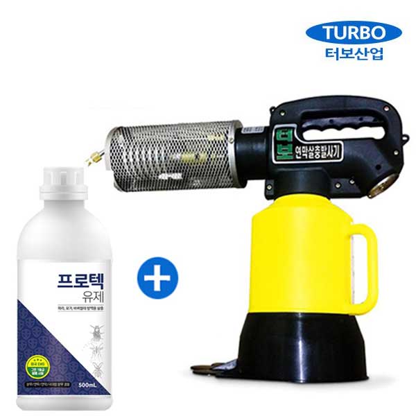 터보 연막기 연무기 + 내성없는 살충제 500ml 소형 휴대용 파리 모기