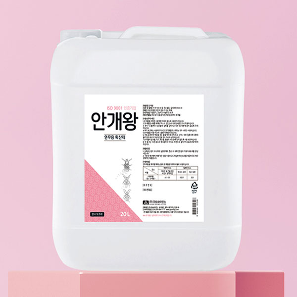 국보 안개왕 20kg 연무 확산제 연막제 연막기 냄새없는