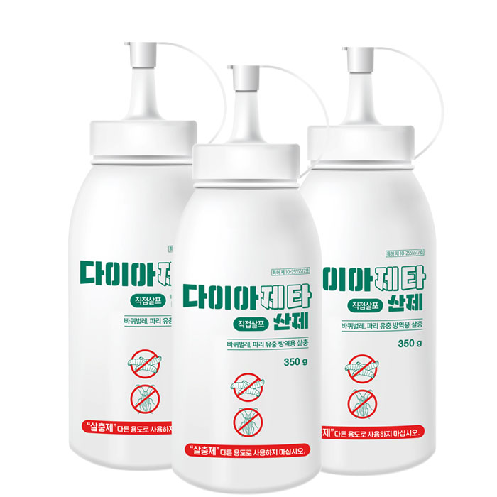 국보 다이아제타 산제 350g 3개 기어다니는 해충 살충제 돈벌레 지네 노래기 바퀴벌레 뱀 거미 파리 유충 벌레약