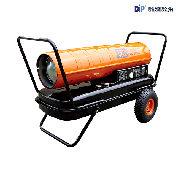 동일정밀 타이거킹 열풍기 TK-50K 히터 난로 등유 현장 하우스 공장 농가 업소용