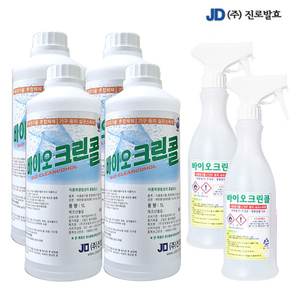 진로발효 바이오크린콜1Lx4개+공병 2개 살균소독제 스프레이 분무기