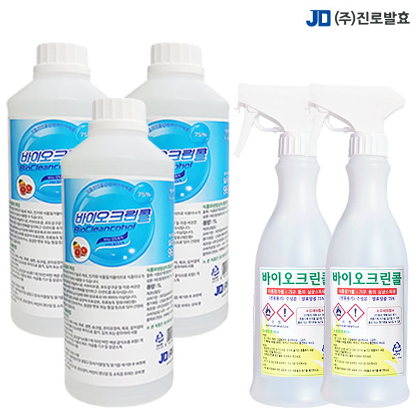 진로발효 바이오크린콜 1L x 3개 + 공병 2개 살균소독제 스프레이 분무기